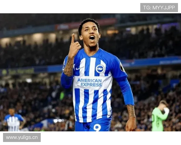 布莱顿攻防平衡