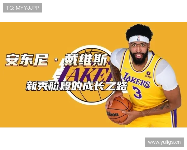 戴维斯成长经历