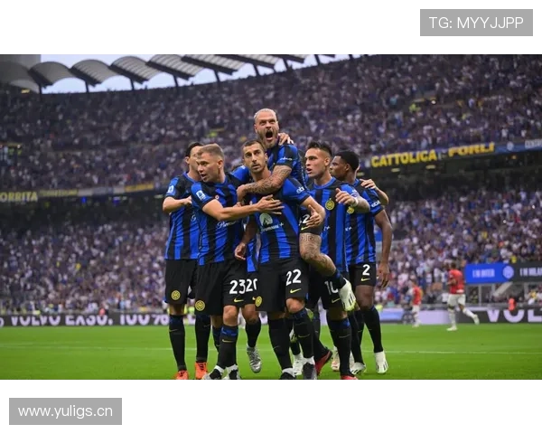 国际米兰近期比赛愈发依赖体系运转，战术稳定性面临考验