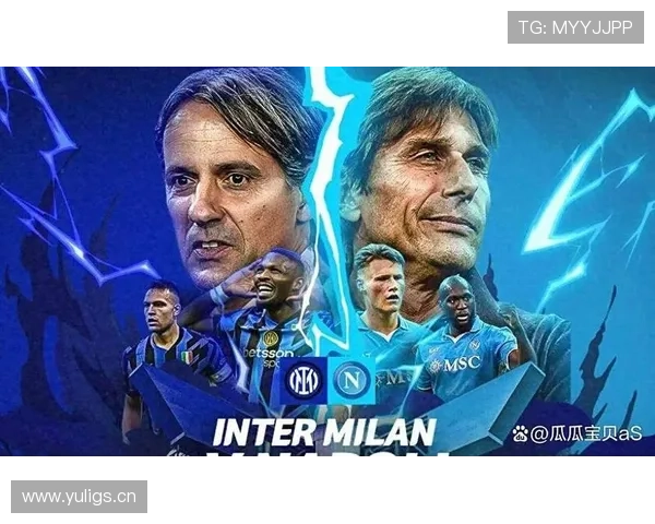 那不勒斯欧冠出局后,球队赛季走势变化,能否维持联赛竞争格局 那不勒斯欧冠出局后,球队赛季走势变化,能否维持联赛竞争格局