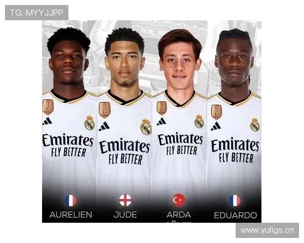 琼阿梅尼 vs 贝林厄姆：全能中场的覆盖能力与推进效率对比