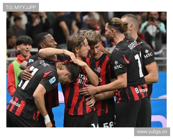 米兰关键比赛表现不佳,稳定性下降影响争冠形势