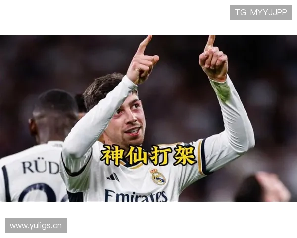 罗德里戈与福登：青年攻击手战术角色与数据表现对比分析