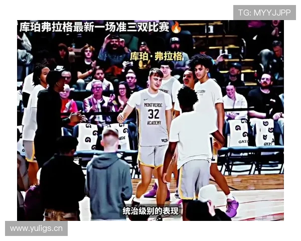 库珀·弗拉格突破能力提升显著，助雷霆拉开关键分差